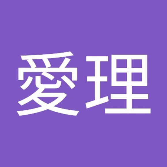 Meet your Posher, 愛理 - Picture 1 of 1